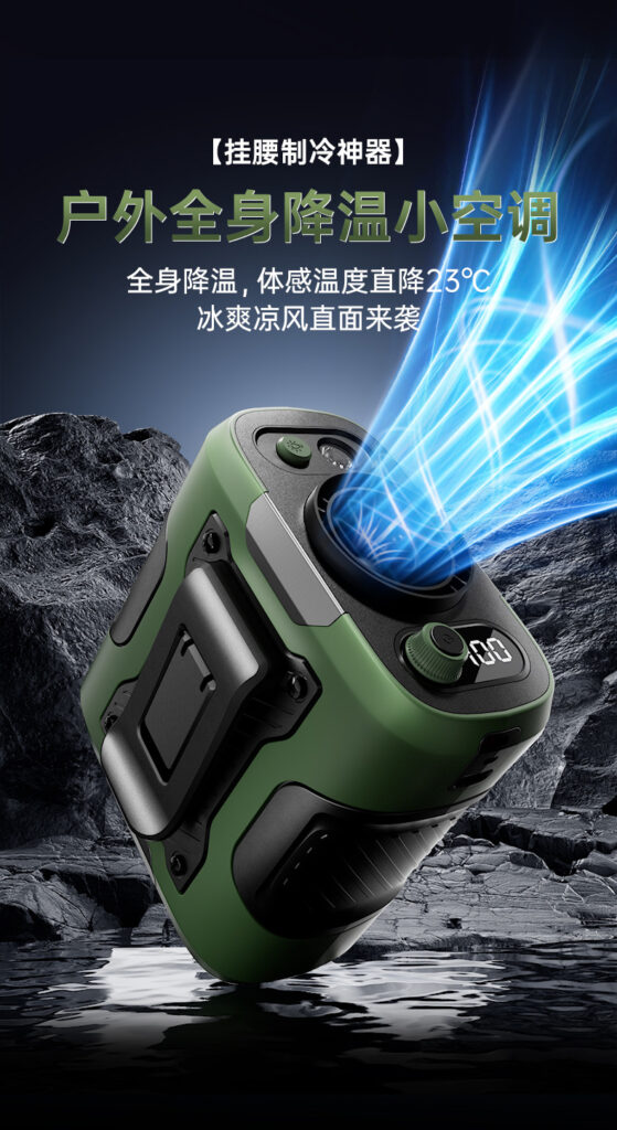 Quạt đeo thắt lưng xiaomi giúp làm mát hoàn toàn thân người kể cả ở ngoài trời nhiệt độ có thể giảm xuống trung bình còn 23 độ c