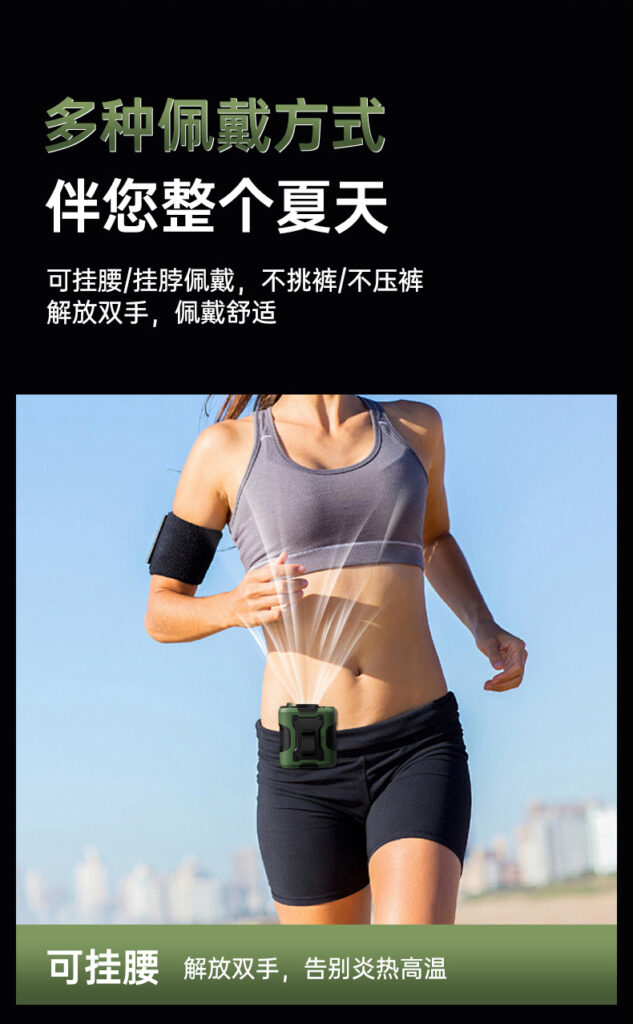 Quạt đeo thắt lưng Xiaomi có thể đeo ở eo hoặc cổ, thắt lưng giúp bạn hoạt động thể thao thoải mái
